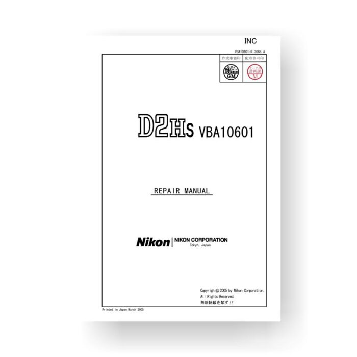 160-page PDF 14.9 MB download for the Nikon D2HS Repair Manual | Digital Camera