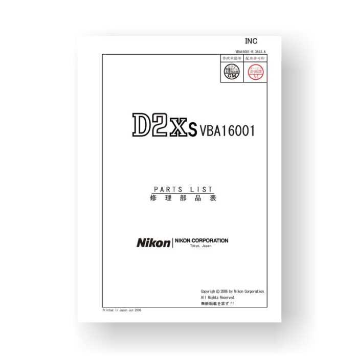 52-page PDF 2.12 MB download for the Nikon D2XS Parts List | Digital SLR