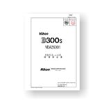 51-page PDF 3.37 MB download for the Nikon D300S Parts List | Digital SLR