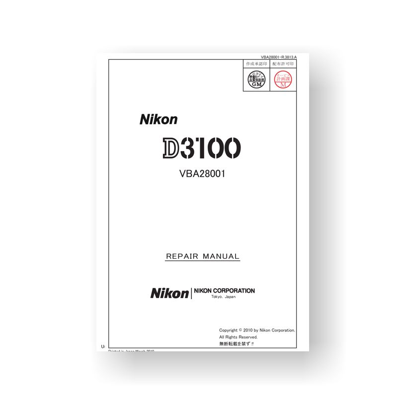  Nikon  D3100  Repair Manual  Digital  SLR USCamera Nikon  