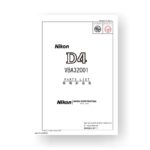 52-page PDF 2.44 MB download for the Nikon D4 Parts List | Digital SLR