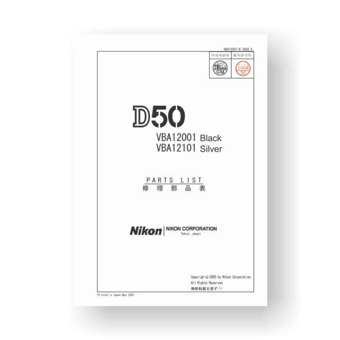 38-page PDF 1.36 MB download for the Nikon D50 Parts List | Digital SLR