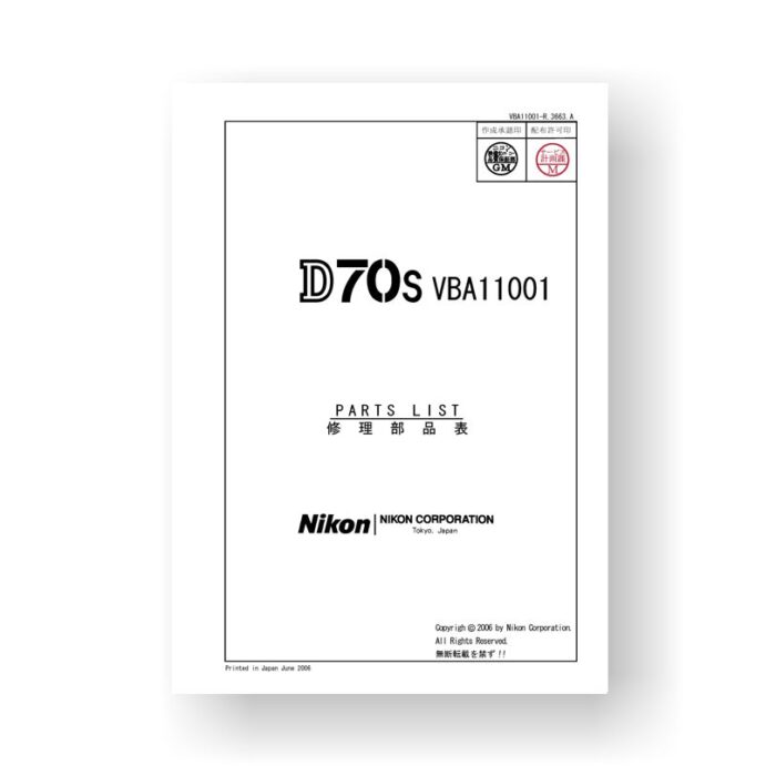 44 page PDF 2.18 MB download for the Nikon D70S Parts List | Digital SLR