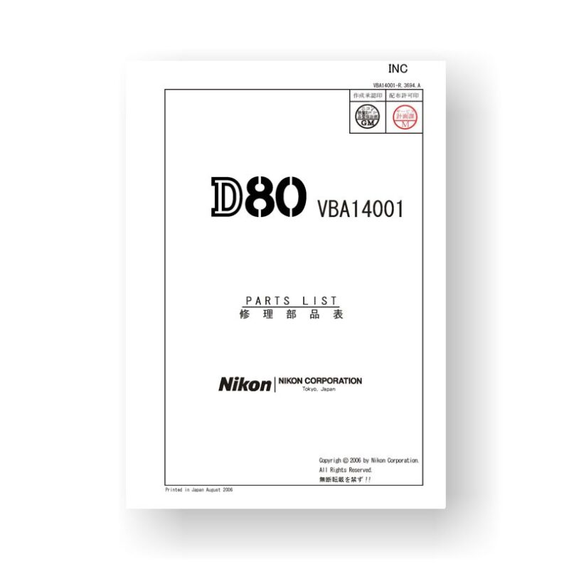 Nikon D80 Parts List | Digital SLR | USCamera Nikon Parts | Manuals | More
