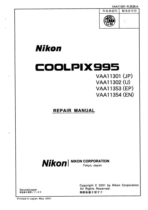 nikon p900 manual pdf download