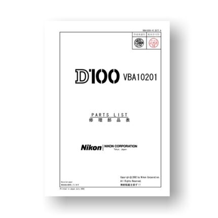 Nikon D100 Parts List | Digital SLR