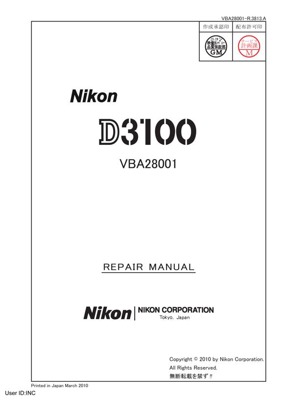 Nikon D3100 Service Manual Parts List Download.USCamera Nikon partsUSCamera