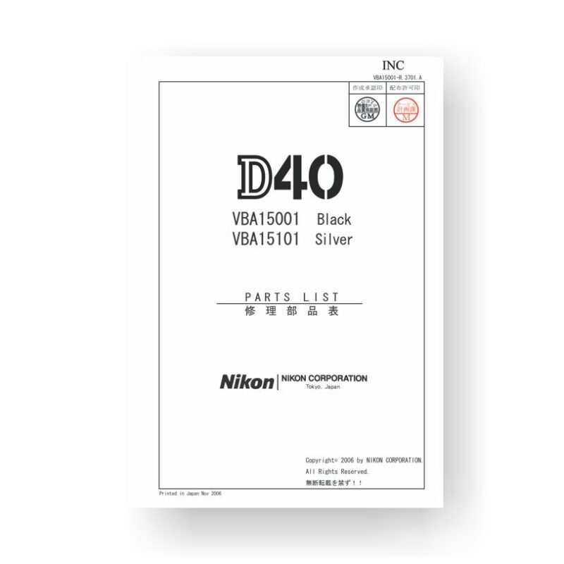 Nikon D40 Parts List | Digital SLR | USCamera Nikon Manuals Plus