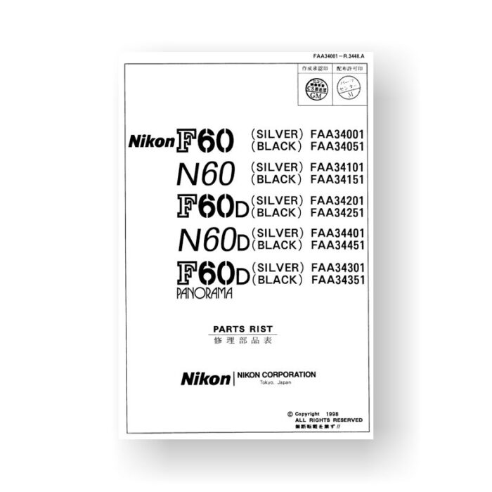 Nikon N60 Repair Manual Parts List