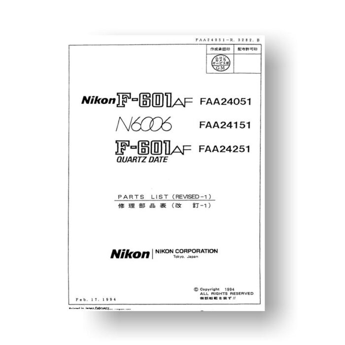 Nikon N6006 F601AF Service Manual Parts List Download