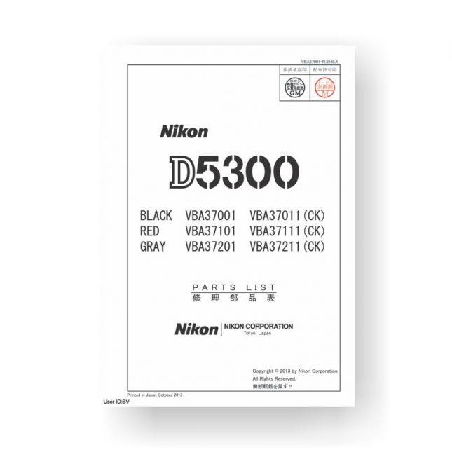 Nikon D5300 Parts List Digital SLR USCamera Nikon Manual Much More