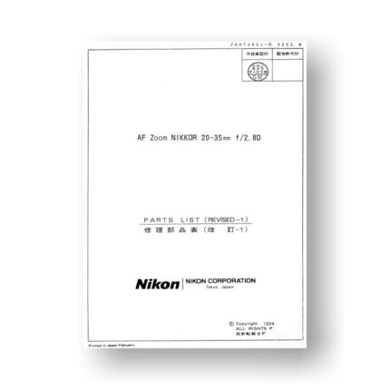 ikon JAA74651 Parts List | Nikkor AF 20-35 2.8 D