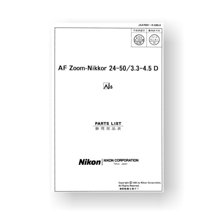 Nikon 75651 Parts List | Nikkor AF 24-50 3.3-4.5 D AIS