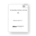 Nikon JAA74451 Parts List | Nikkor AF 28-70 3.5-4.5 D AIS