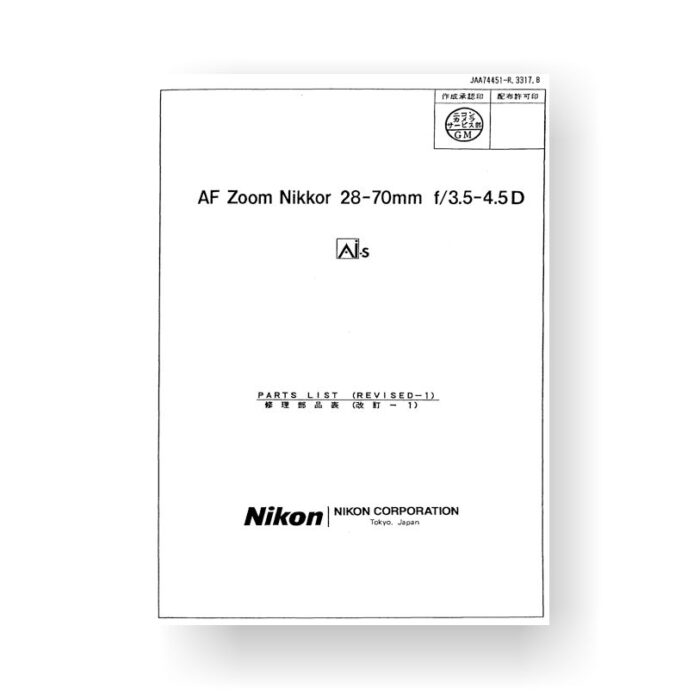 Nikon JAA74451 Parts List | Nikkor AF 28-70 3.5-4.5 D AIS