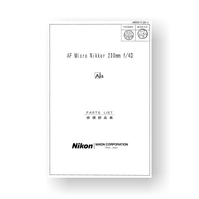 Nikon JAA62451 Parts List | Micro Nikkor AF 200 4.0 D AIS