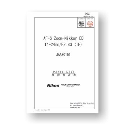 Nikon JAA80151 Parts List | Nikkor AF-S ED 14-24 2.8 G IF