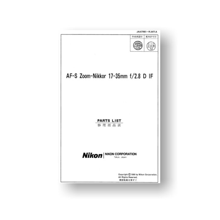 Nikkor AF-S 17-35 2.8 D IF Parts List