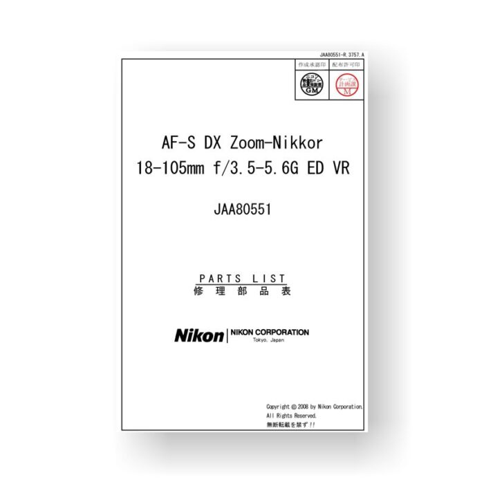 10-page PDF 1.2 MB download for the Nikon 80551 Parts List | AF-S DX 18-105 3.5-5.6 G ED VR