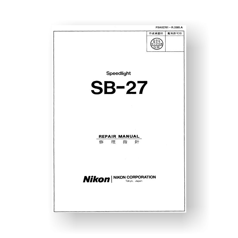 Nikon Sb 27 Repair Manual Parts List Uscamera Nikon Speedlight Parts