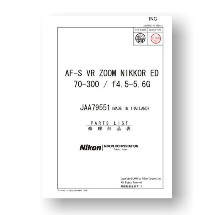 Nikon Nikkor AF-S VR Zoom ED 70-300 4.5-5.6G Parts List