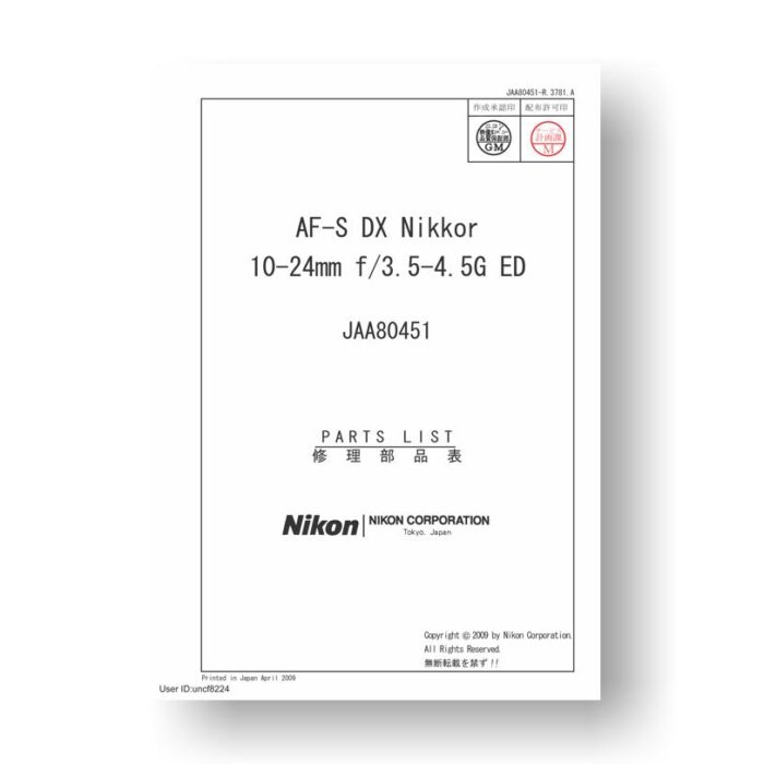 Nikon JAA80451 Parts List AF-S DX 10-24 3.5-4.5 G ED