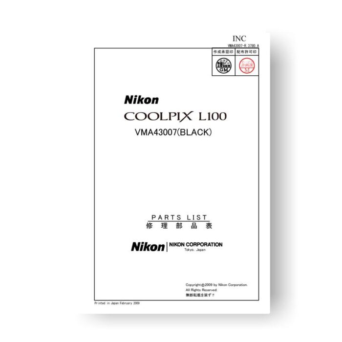 8-page PDF 1.27 MB download for the Nikon Coolpix L100 Parts List | Digital Compact Camera