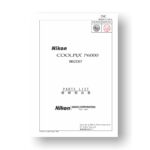 12-page PDF 933 KB download for the Nikon Coolpix P6000 Parts List | Digital Cameras