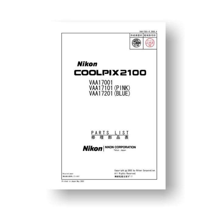 15-page PDF 750 KB download for the Nikon Coolpix 2100 Parts List | Digital Compact Cameras