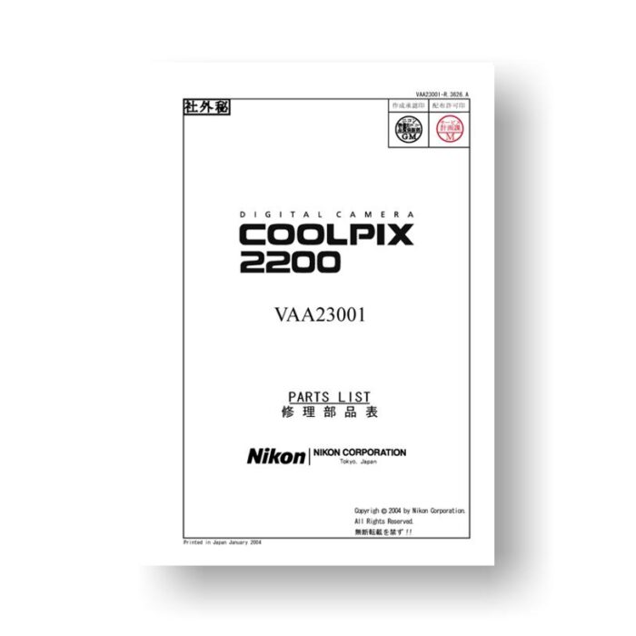 13-page PDF 596 KB download for the Nikon Coolpix 2200 Parts List | Digital Compact Cameras