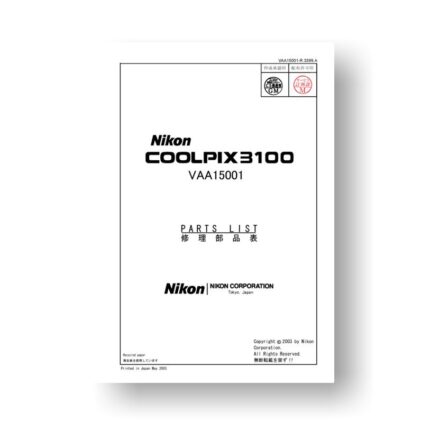 13-page PDF 669 KB download for the Nikon Coolpix 3100 Parts List | Digital Compact Cameras