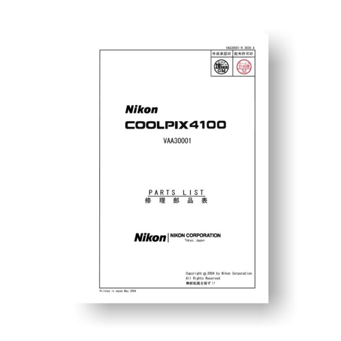 16-page PDF 1.02 MB download for the Nikon Coolpix 4100 Parts List | Digital Compact Camera