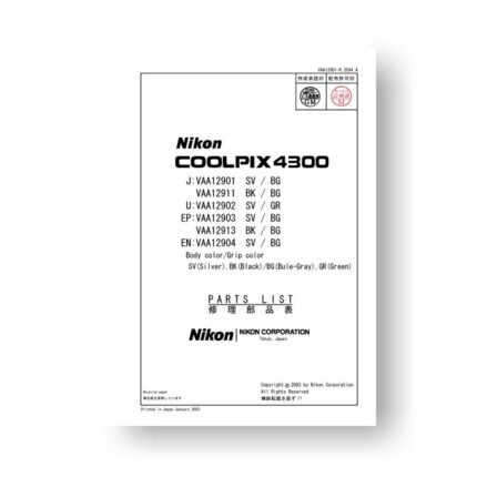 13-page PDF 505 KB download for the Nikon Coolpix 4300 Parts List | Digital Compact Cameras
