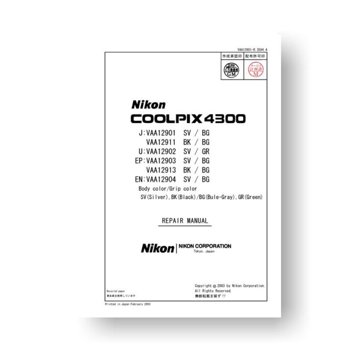 65-page PDF 6.33 MB download for the Nikon Coolpix 4300 Repair Manual Parts List | Digital Compact