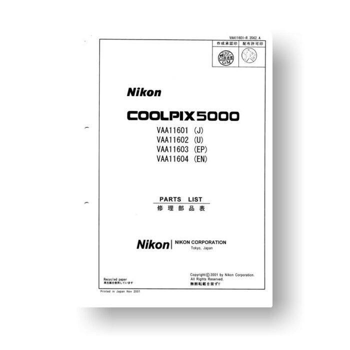 13-page PDF 1.90 MB download for the Nikon Coolpix 5000 Parts List | Digital Compact Camera