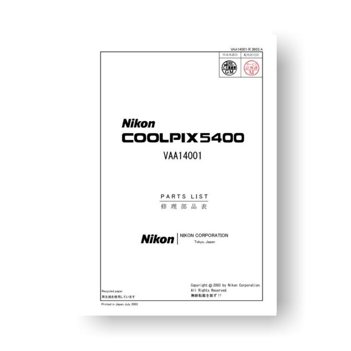 14-page PDF 708 KB downloa for the Nikon Coolpix 5400 Parts List | Digital Compact Camera
