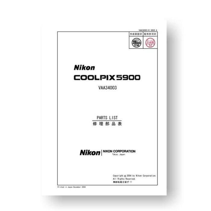 15-page PDF 691 KB download for the Nikon Coolpix 5900 Parts List | Digital Compact Cameras