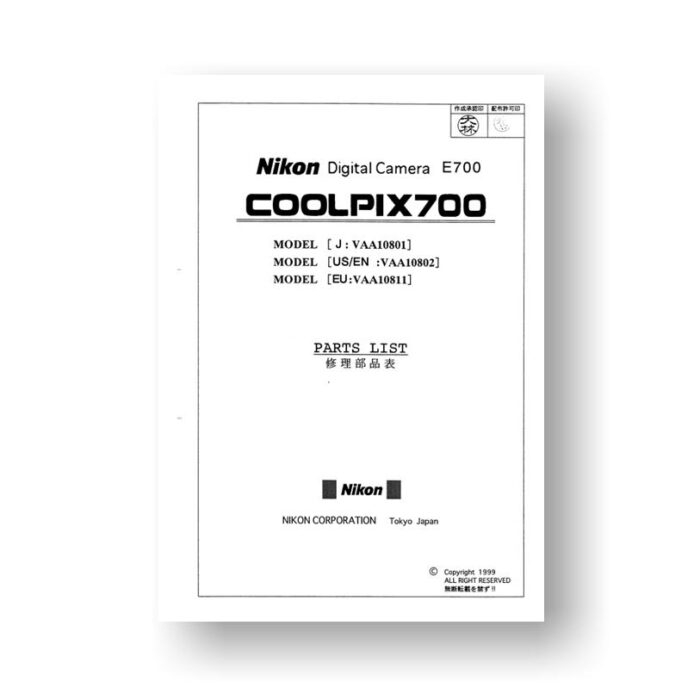 82-page PDF 4.5 MB download for the Nikon Coolpix 700 Parts List | Digital Compact Camera