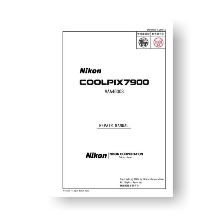 127-page PDF 6.15 MB download for the Nikon Coolpix 7900 Repair Manual Parts List | Digital Compact