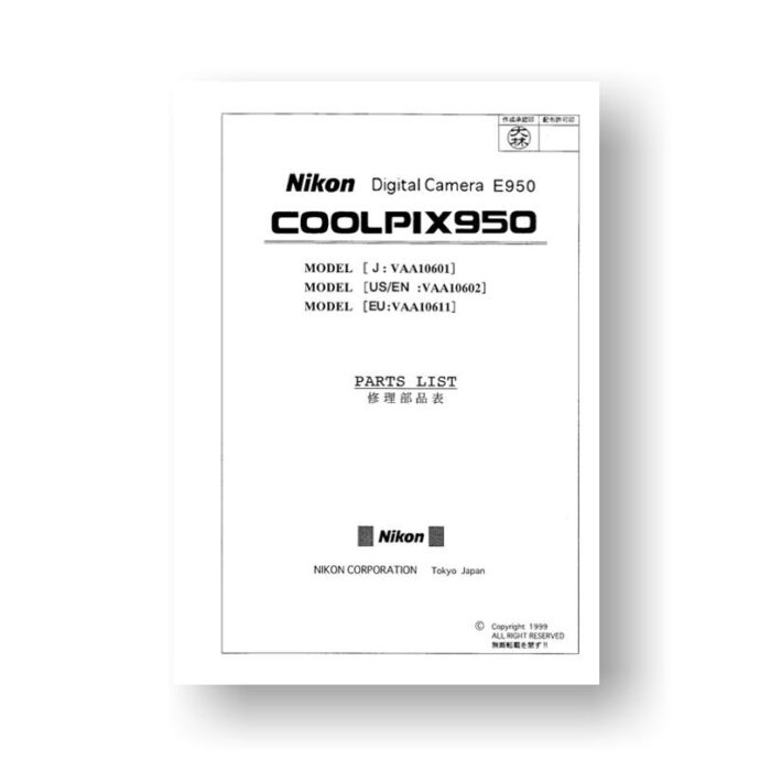 16-page PDF 826 KB download for the Nikon Coolpix 950 Parts List | Digital Compact Cameras