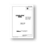 12-page PDF 634 KB download for the Nikon Coolpix 990 Parts List | Digital Compact Camera