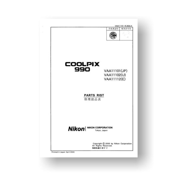12-page PDF 634 KB download for the Nikon Coolpix 990 Parts List | Digital Compact Camera