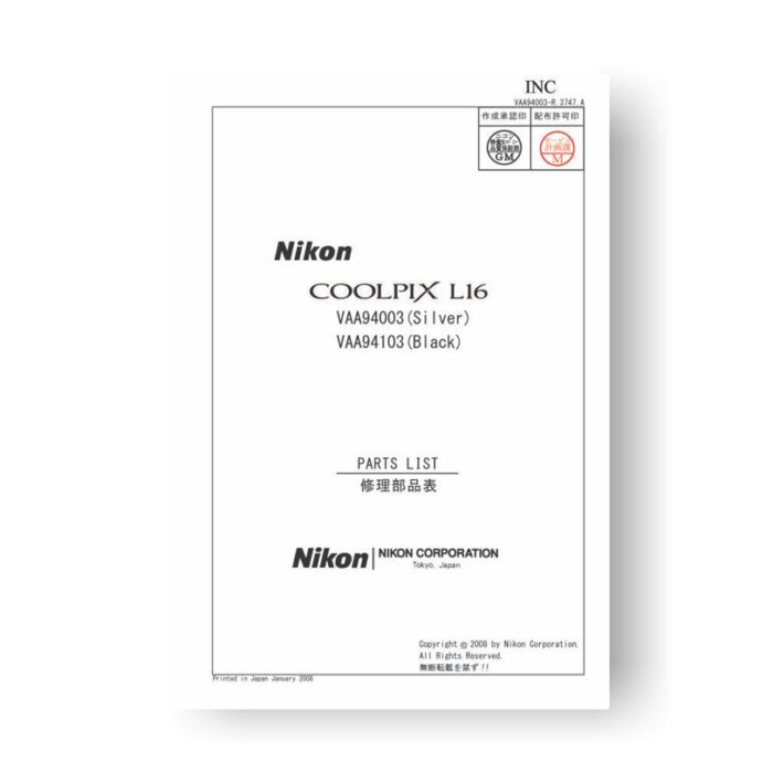 4-page PDF 662 KB download for the Nikon Coolpix L16 Parts List | Digital Cameras