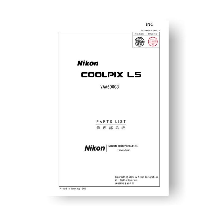 11-page PDF 841 KB download for the Nikon Coolpix L5 Parts List Download