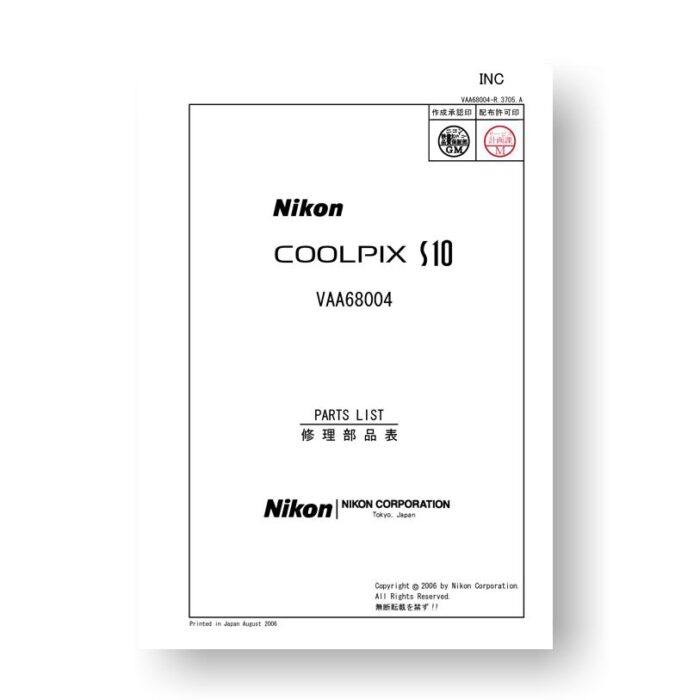 10-page PDF 395 KB download for the Nikon Coolpix S10 Parts List | Digital Cameras