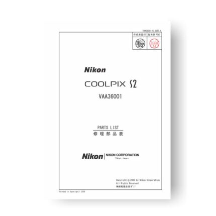 10-page PDF 426 KB download for the Nikon Coolpix S2 Parts List | Digital Cameras