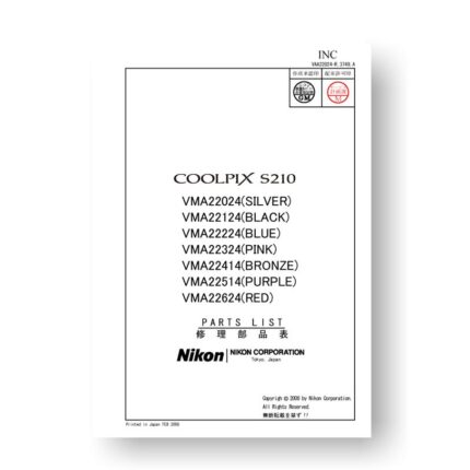 14-page PDF 676 KB download for the Nikon Coolpix S210 Parts List | Digital Cameras
