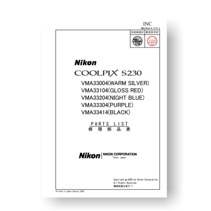 11-page PDF 910 KB download for the Nikon Coolpix S230 Parts List | Digital Cameras