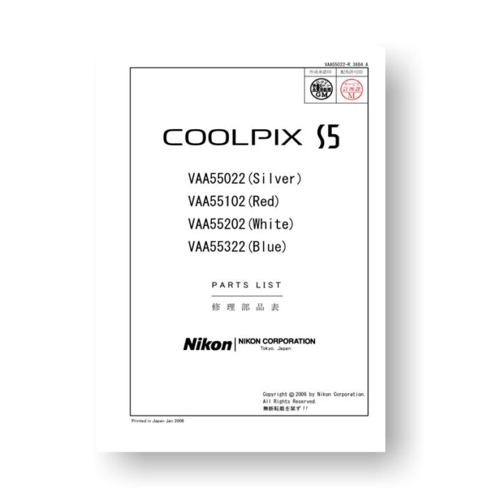 14-page PDF 1.22 MB download for the Nikon Coolpix S5 Parts List | Digital Cameras