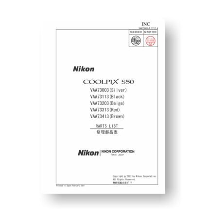 15-page PDF 988 KB download for the Nikon Coolpix S50 Parts List | Digital Cameras